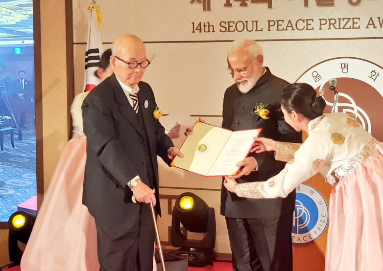 क्या है सियोल शांति पुरस्कार, प्रधानमंत्री मोदी को यह क्यों दिया गया ? क्या है सियोल शांति पुरस्कार, प्रधानमंत्री मोदी को यह क्यों दिया गया ?