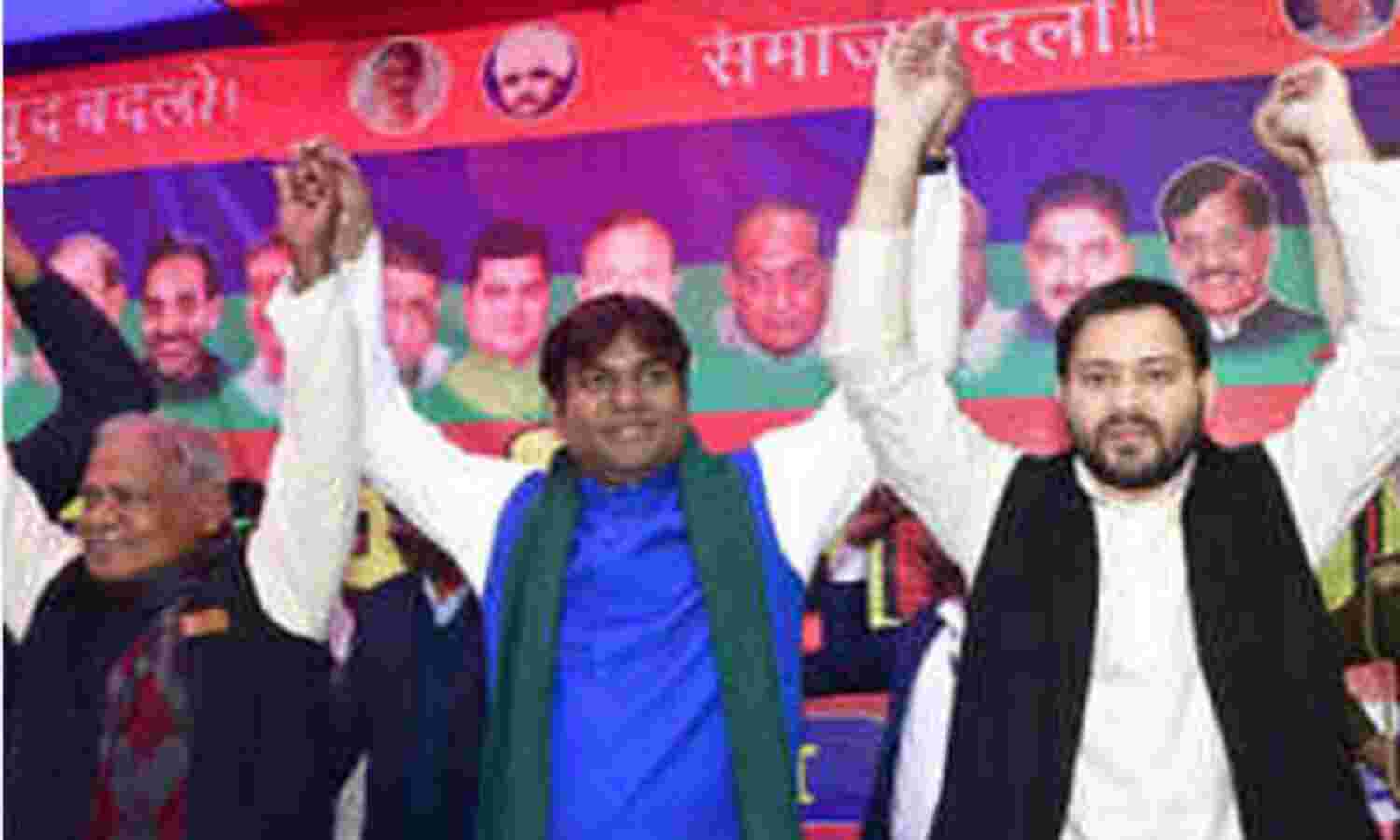 बिहार में महागठबंधन ने किया फार्मूला तय