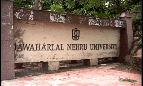 जेएनयू में पहली बार होगी ऑनलाइन प्रवेश परीक्षा जेएनयू में पहली बार होगी ऑनलाइन प्रवेश परीक्षा