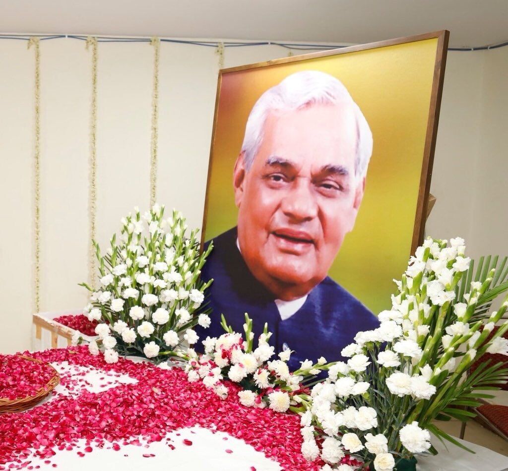 आज भी याद है अटल जी की सादगी आज भी याद है अटल जी की सादगी