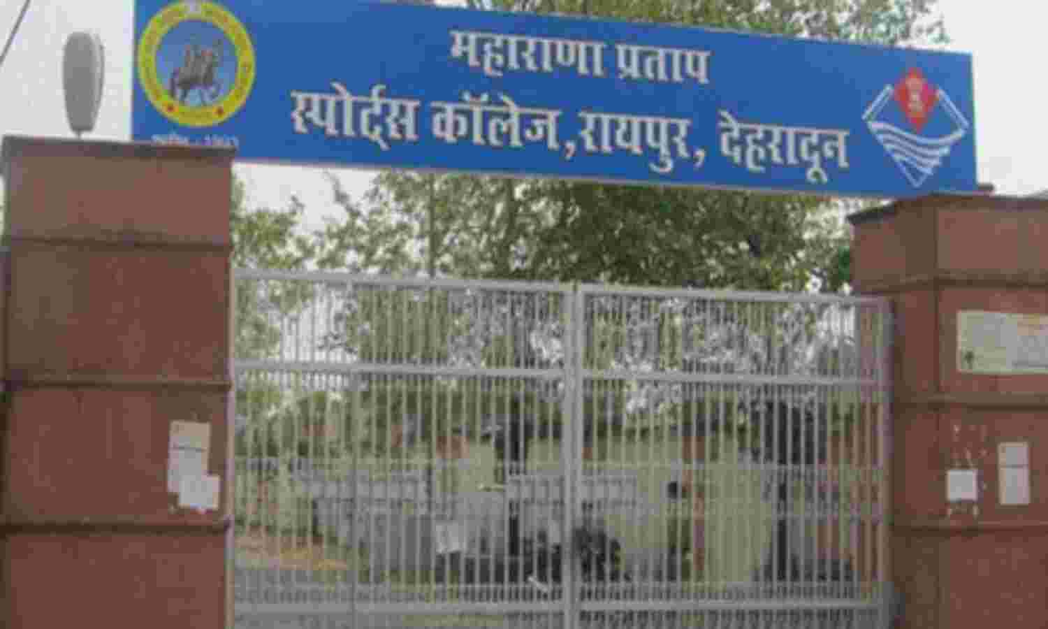 स्पोर्ट्स काॅलेज में प्रवेश के लिए चयन प्रक्रिया 27 से