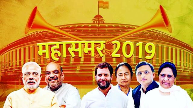 चुनावी सरगर्मी : अब जातीय जमावट में जुटी भाजपा-कांग्रेस चुनावी सरगर्मी : अब जातीय जमावट में जुटी भाजपा-कांग्रेस