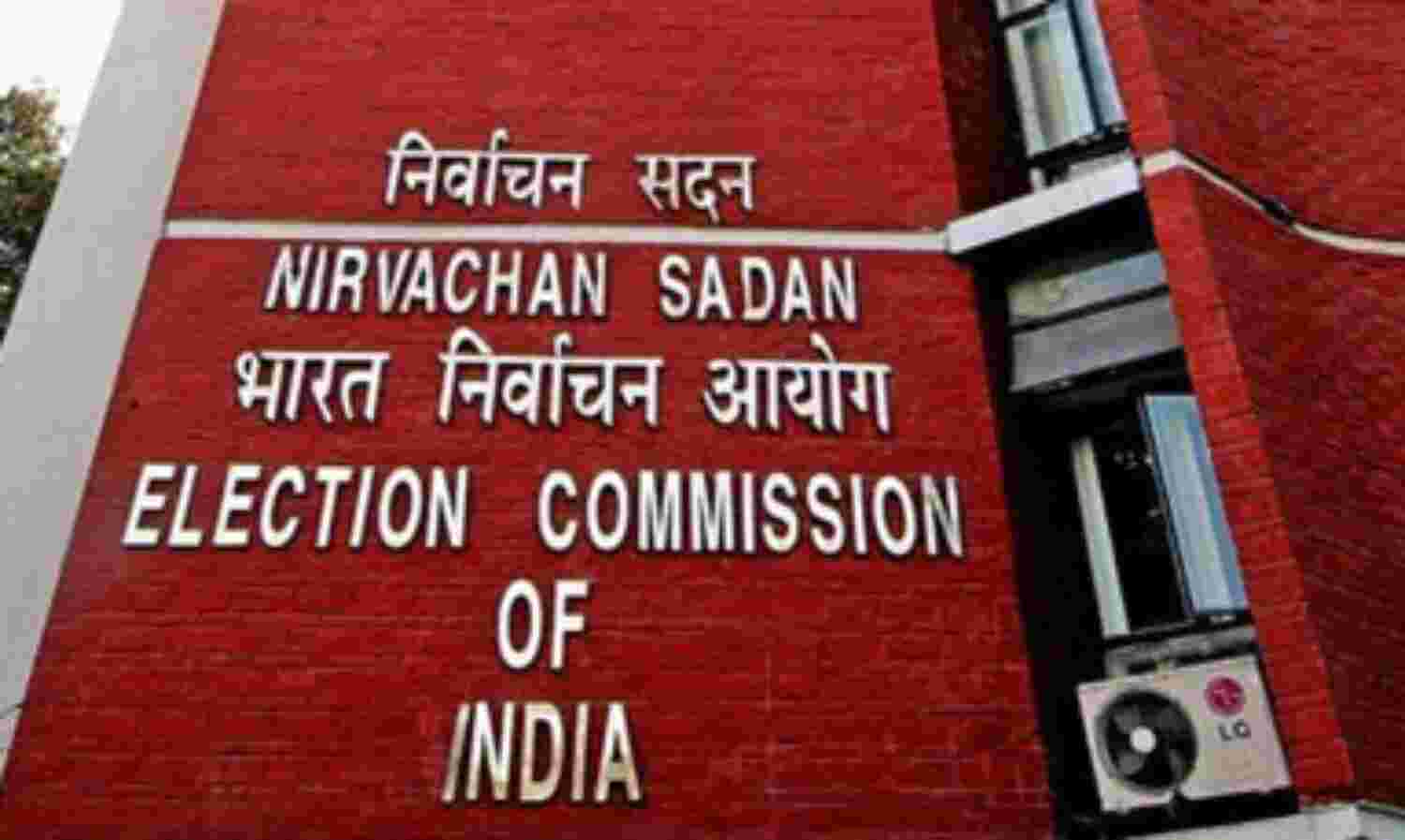 लोकसभा चुनाव : चुनाव आयोग ने अब तक पकड़ा 143 करोड़ की नकदी और 90 करोड़ की शराब लोकसभा चुनाव : चुनाव आयोग ने अब तक पकड़ा 143 करोड़ की नकदी और 90 करोड़ की शराब