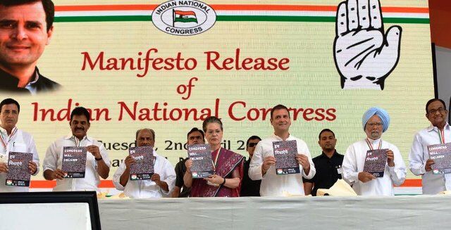 कांग्रेस का राजद्रोह और सेना के विशेष अधिकार कानून AFSPA को खत्म करने का वादा, भाजपा ने की आलोचना कांग्रेस का राजद्रोह और सेना के विशेष अधिकार कानून AFSPA को खत्म करने का वादा, भाजपा ने की आलोचना