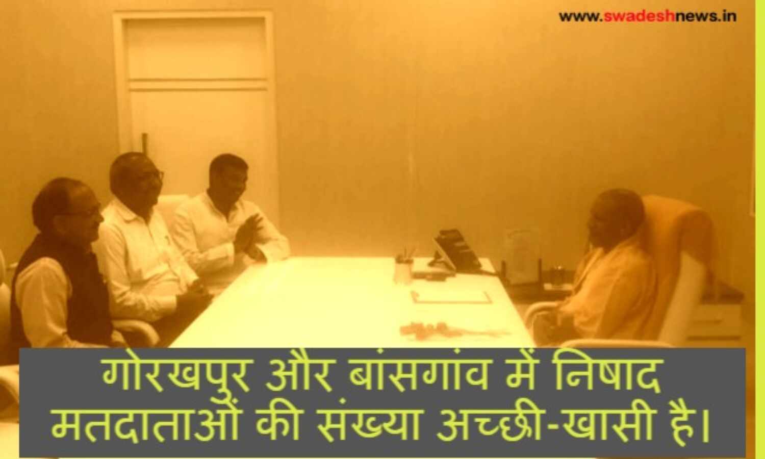 निषादों के भाजपा में आने से बदलेंगे गोरखपुर संसदीय सीट के समीकरण