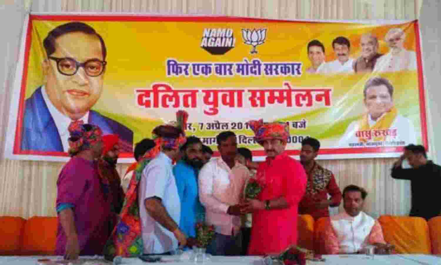 बाबा साहब के नाम पर राजनीति करने वालों ने ही किया उन्हें नजरअंदाज : मनोज तिवारी