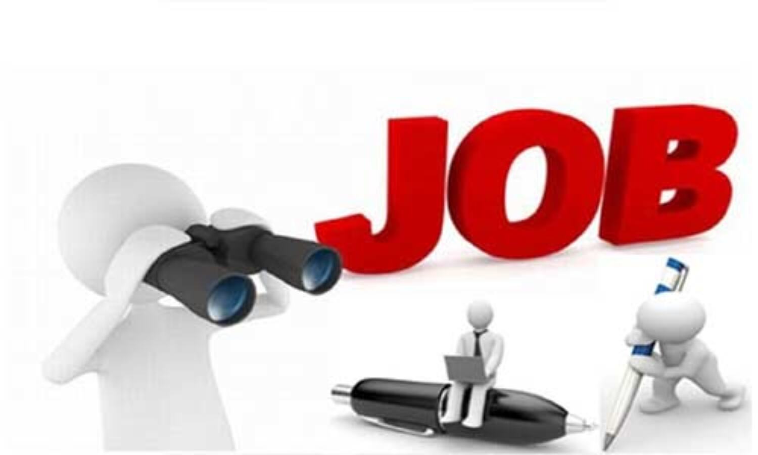 अब बगैर परीक्षा और इंटरव्यू दिए लें सरकारी नौकरी