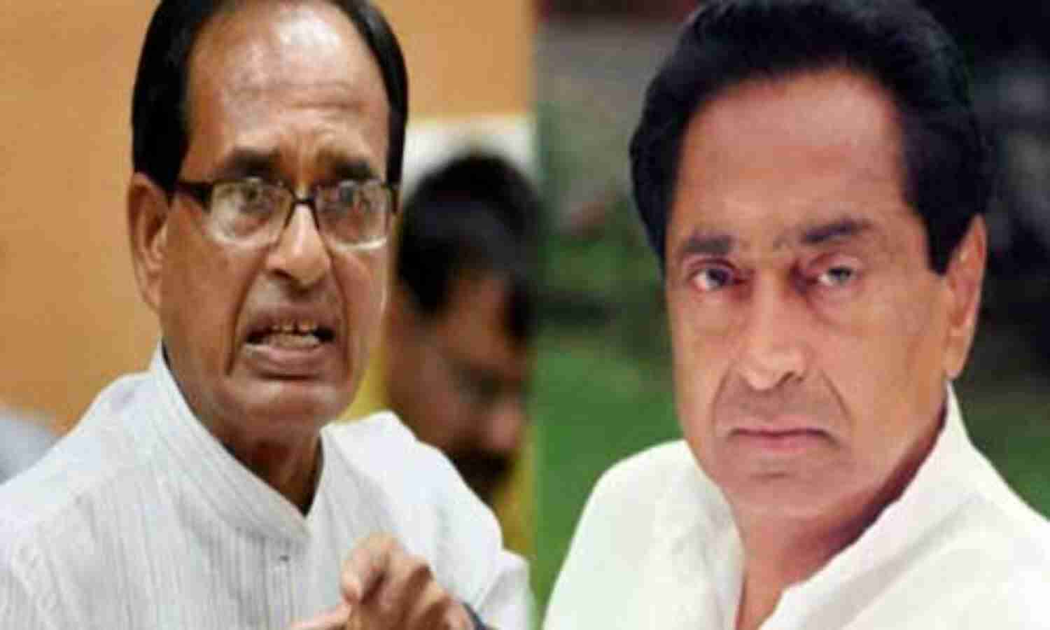 शिवराज सरकार ने बदला कमलनाथ सरकार का ये फैसला