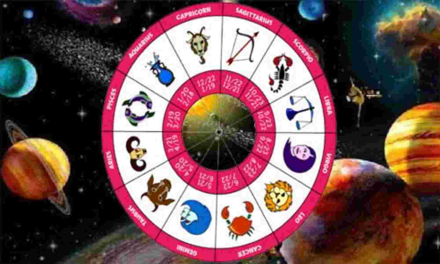 45 दिनों के लिए बन रहा है यह योग, जानें उपाय