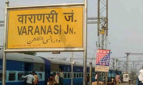 वाराणसी संसदीय सीट से 119 लोगों ने दाखिल किए थे पर्चे, 89 खारिज