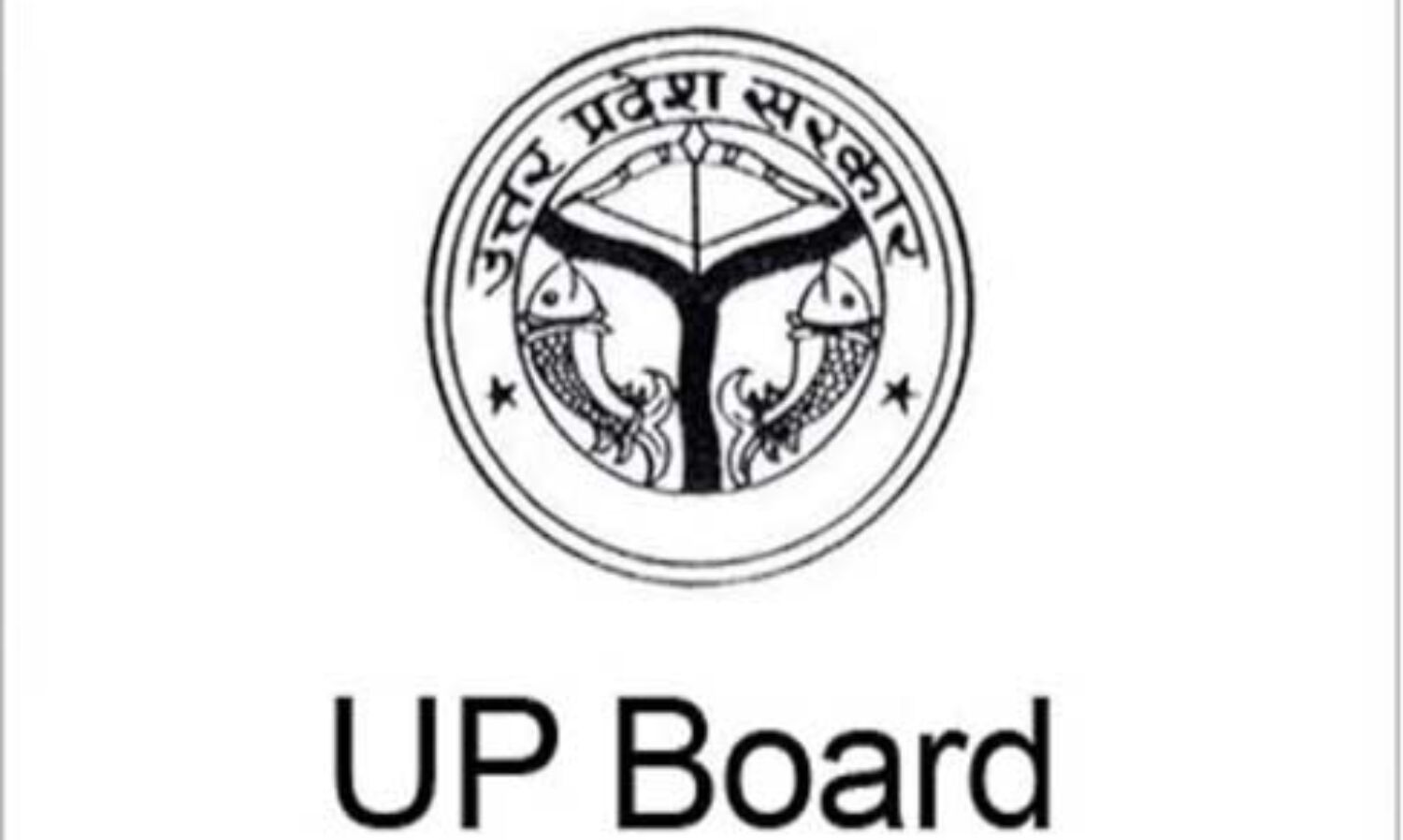 उप्र बोर्ड मूल्यांकन पर फैसला 20 अप्रैल के बाद : डिप्टी सीएम