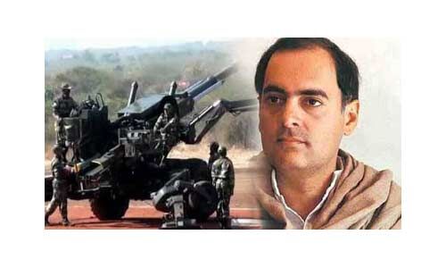 बोफोर्स घोटाला, कांग्रेस की दुखती रग छेड़ी गई