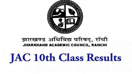 झारखंड बोर्ड ने 10वीं का किया रिजल्ट जारी