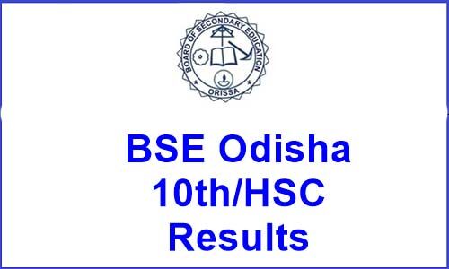 ओडिशा बोर्ड के दसवीं के परिणाम घोषित, लड़कियों ने मारी बाजी