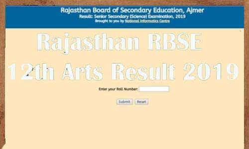 आरबीएसई : 12वीं आर्ट्स का परिणाम हुआ घोषित, ऐसे देखें