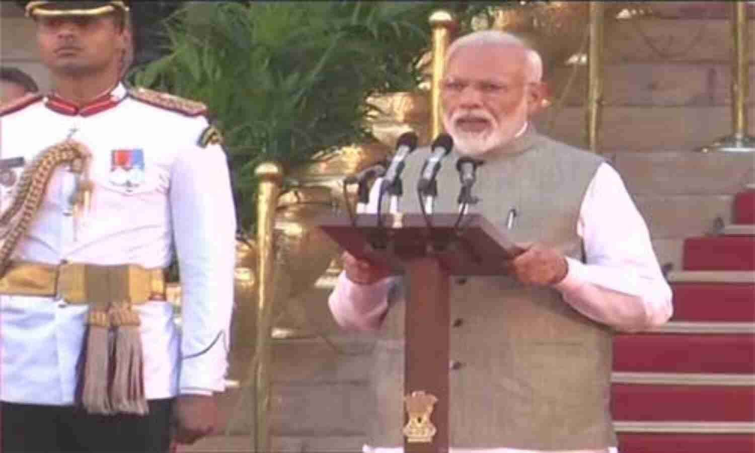 15वें प्रधानमंत्री से जुड़ी कुछ खास बातें जानने के लिए पढ़े पूरी खबर