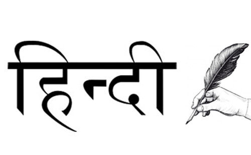 दक्षिण भारत के राज्यों में हिन्दी पर हंगामा क्यों ?