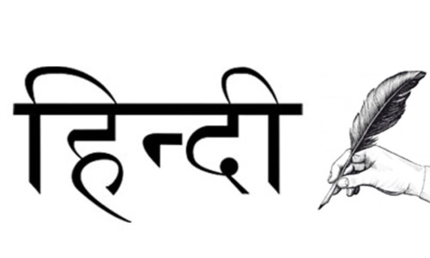 दक्षिण भारत के राज्यों में हिन्दी पर हंगामा क्यों ? दक्षिण भारत के राज्यों में हिन्दी पर हंगामा क्यों ?