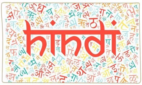 दक्षिण भारत के राज्यों में हिन्दी पर हंगामा क्यों