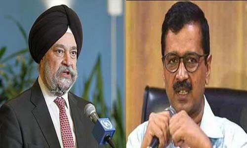 केंद्रीय मंत्री हरदीप पुरी ने केजरीवाल पर मुफ्त यात्रा को लेकर किया कटाक्ष केंद्रीय मंत्री हरदीप पुरी ने केजरीवाल पर मुफ्त यात्रा को लेकर किया कटाक्ष