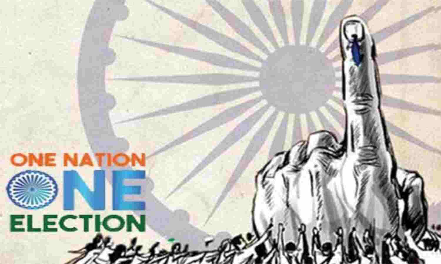 विकास का रास्ता है एक देश, एक चुनाव