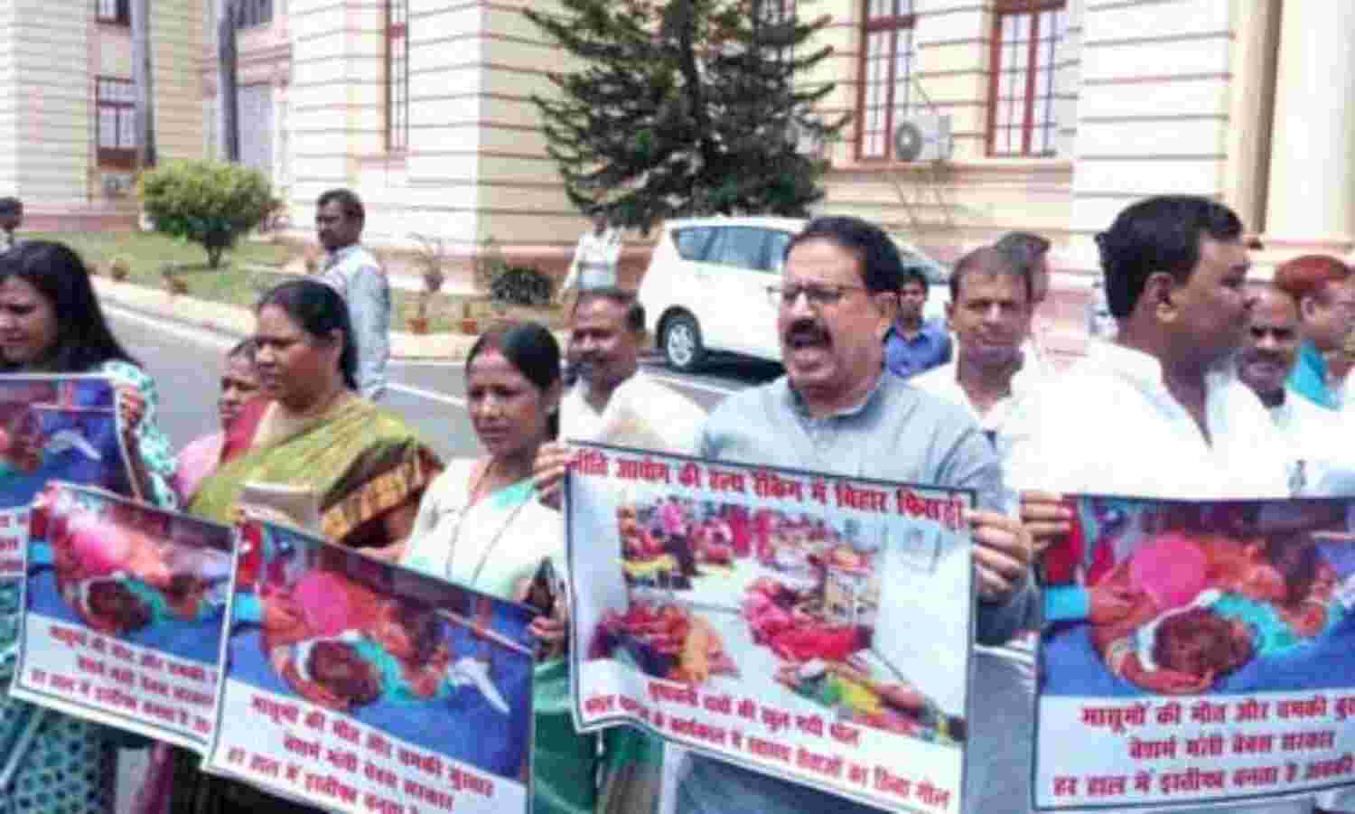 मुजफ्फरपुर में चमकी बुखार को लेकर विधानसभा परिसर में हंगामा, स्वास्थ्य मंत्री को बर्खास्त करने की मांग