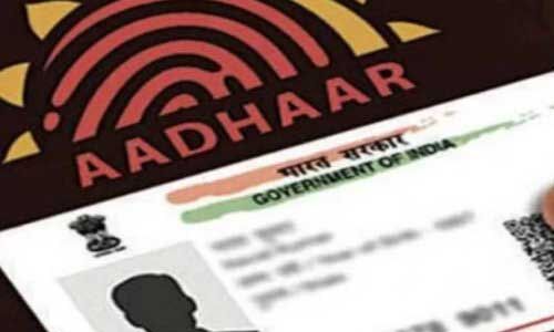 अगर गुम हो जाये आधार कार्ड तो ऐसे करें लॉक, UIDAI ने निकाला नया फीचर अगर गुम हो जाये आधार कार्ड तो ऐसे करें लॉक, UIDAI ने निकाला नया फीचर