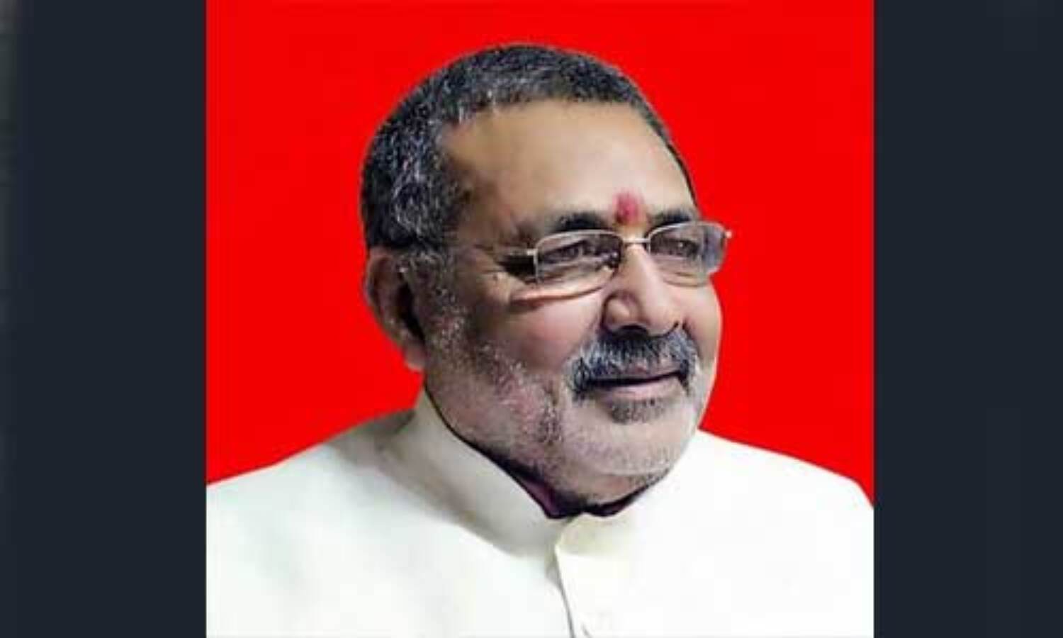 गिरिराज सिंह ने जनसंख्या नियंत्रण को लेकर किया यह ट्वीट, पढ़े पूरा मामला गिरिराज सिंह ने जनसंख्या नियंत्रण को लेकर किया यह ट्वीट, पढ़े पूरा मामला