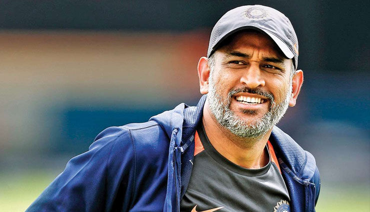 धोनी ने इंटरनैशनल क्रिकेट से लिया संन्यास, इंस्टाग्राम पर शेयर की वीडियो