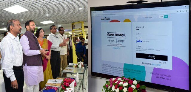 केंद्र में नौकरी के अवसरों की जानकारी के लिए रोजगार समाचार साप्ताहिक का ई-संस्करण लॉन्च