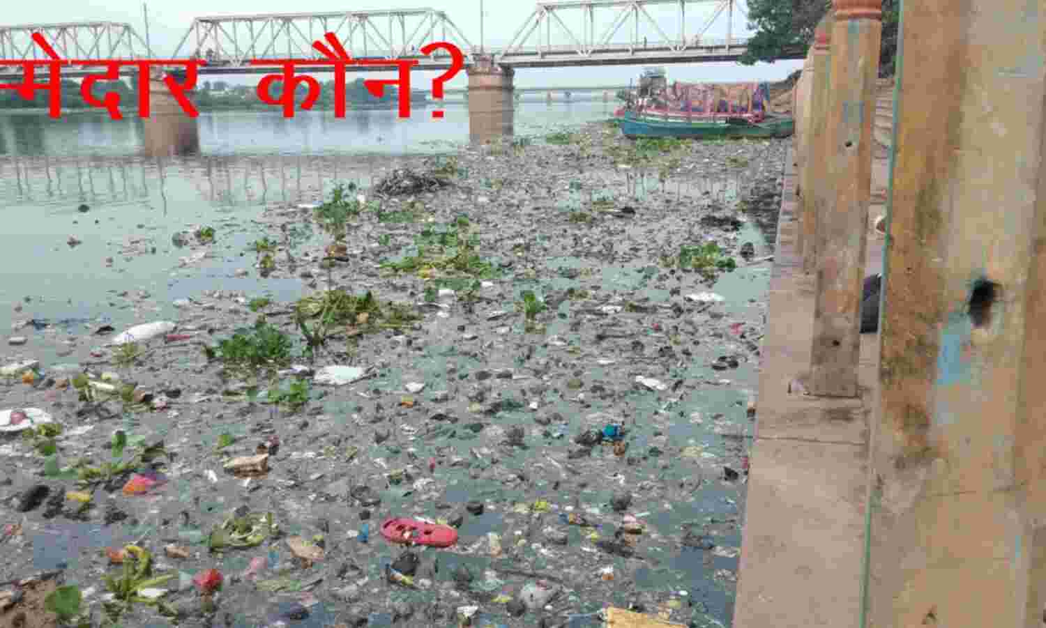 श्रीजी की दुर्दशा को दर्शाता हुआ फोटो