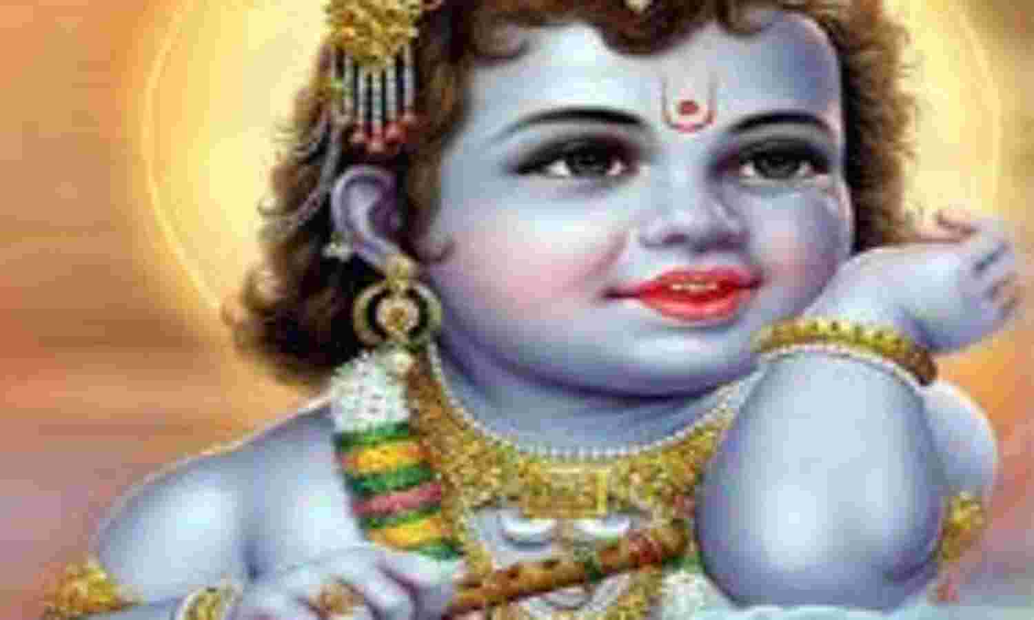 5246 वें वर्ष में लग जाएंगे योगीराज श्रीकृष्ण, ज्योतिष गणित में ऐसे होती है उम्र की गणना