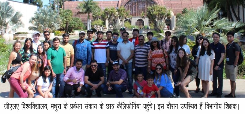 कैलिफोर्नियां में मैकडोनाॅल्ड, वेंटेज एलईडी में पहुंचे जीएलए के छात्र, प्रबंधन की बारीकियों को समझा