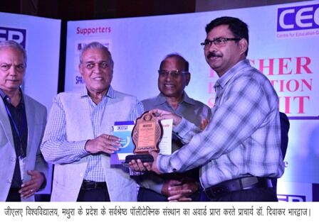 जीएलए का पाॅलीटेक्निक संस्थान यूपी में नंवर वन