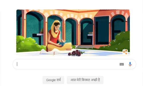 अमृता प्रीतम के 100वें जन्मदिन पर गूगल ने इस तरह किया याद