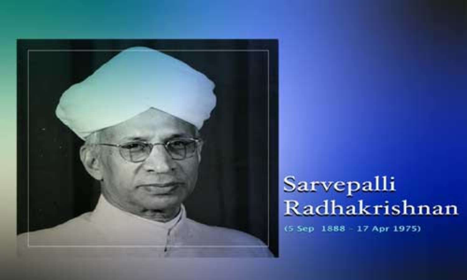 शिक्षक दिवस : डॉ. सर्वपल्ली राधाकृष्णन से जुड़ी ये खास बातें