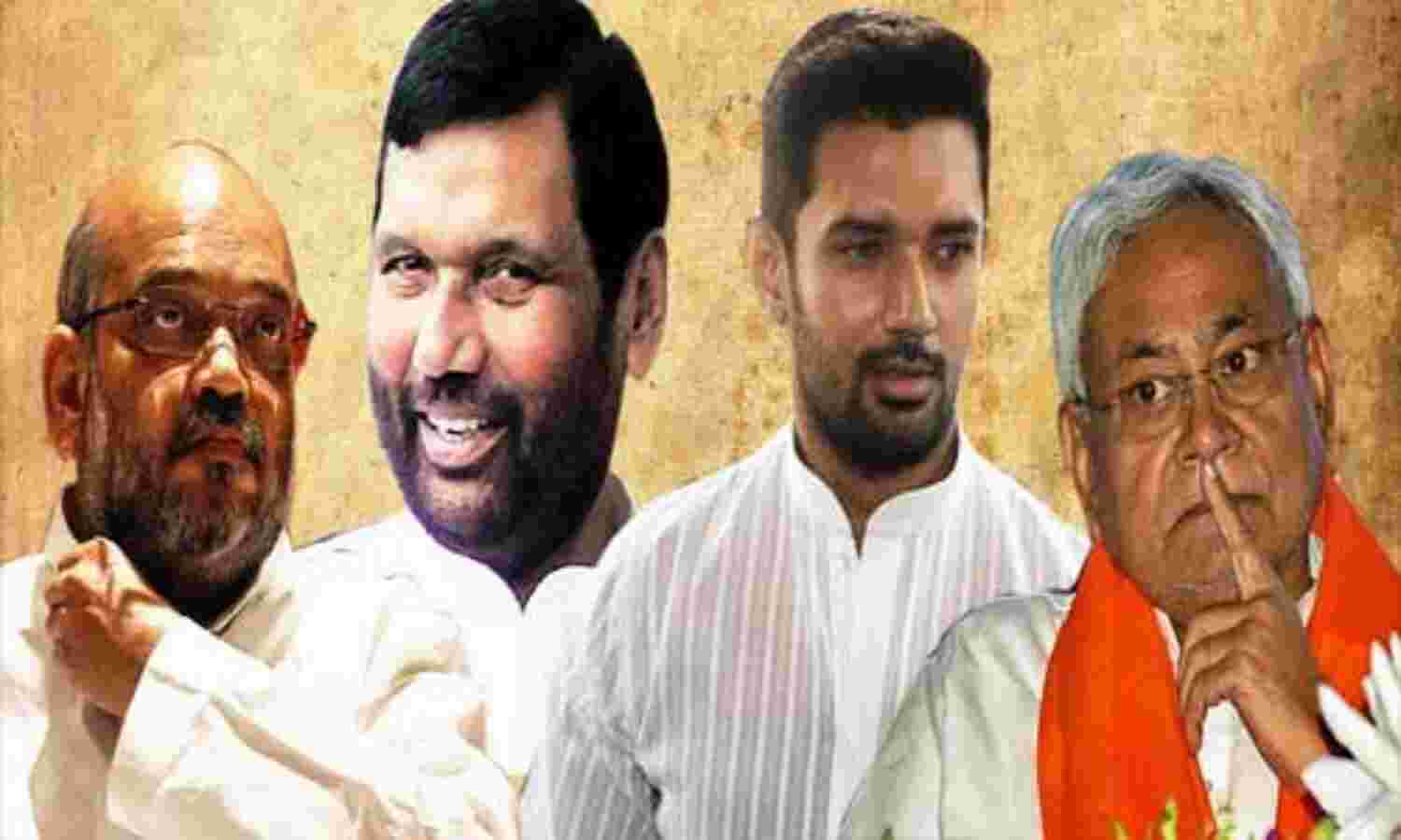 बिहार एनडीए में पड़ी दरार, जानें क्या है कारण