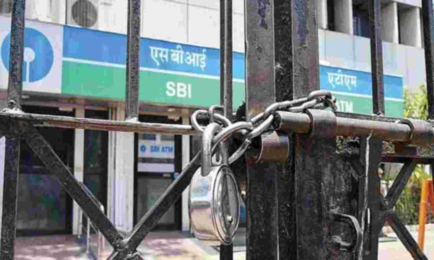 अगस्त में आप बैंक जाने से पहले देख लें कि कोई अवकाश तो नहीं क्योंकि 12 दिन रहेंगे बंद, तीज-त्योहार की भरमार