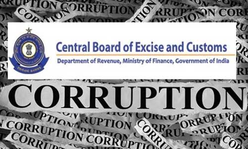 केंद्र सरकार ने भ्रष्टाचार के आरोप में अधिकारियों को दिखाया बाहर का रास्ता, पढ़े पूरी खबर