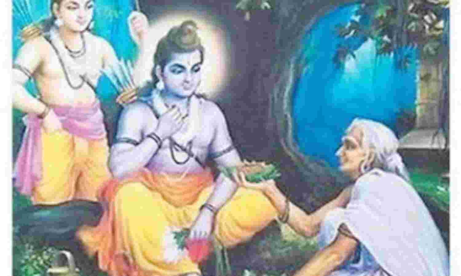 नवरात्रि का द्वितीय दिवस - शबरी : धैर्य धारण की प्रतिमूर्ति नवरात्रि का द्वितीय दिवस - शबरी : धैर्य धारण की प्रतिमूर्ति