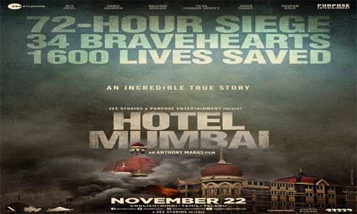 फिल्म होटल मुंबई 22 नवंबर को होगी रिलीज