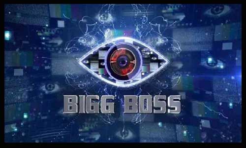 भारतीय संस्कृति पर आघात करता बिग बॉस