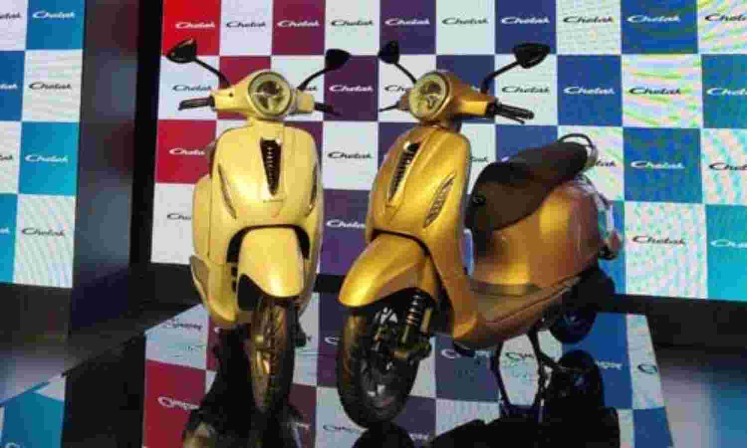 बजाज ने लॉन्च किया इलेक्ट्रिक स्कूटर चेतक