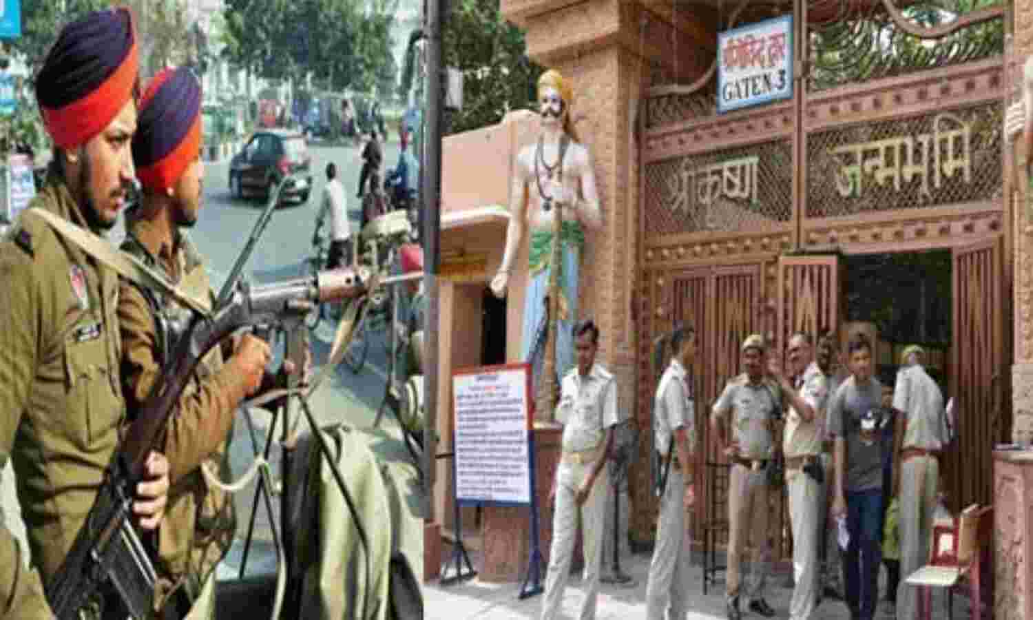 अयोध्या मामले के फैसले को लेकर मथुरा में हाई अलर्ट