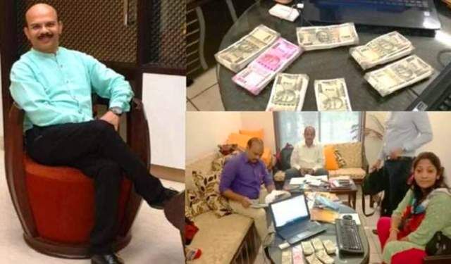 यह कृषि आय है या काली आय ?