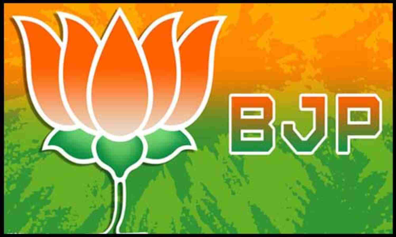 दिल्ली चुनाव में AAP को परास्त करने को BJP ने बनाया मास्टर प्लान दिल्ली चुनाव में AAP को परास्त करने को BJP ने बनाया मास्टर प्लान