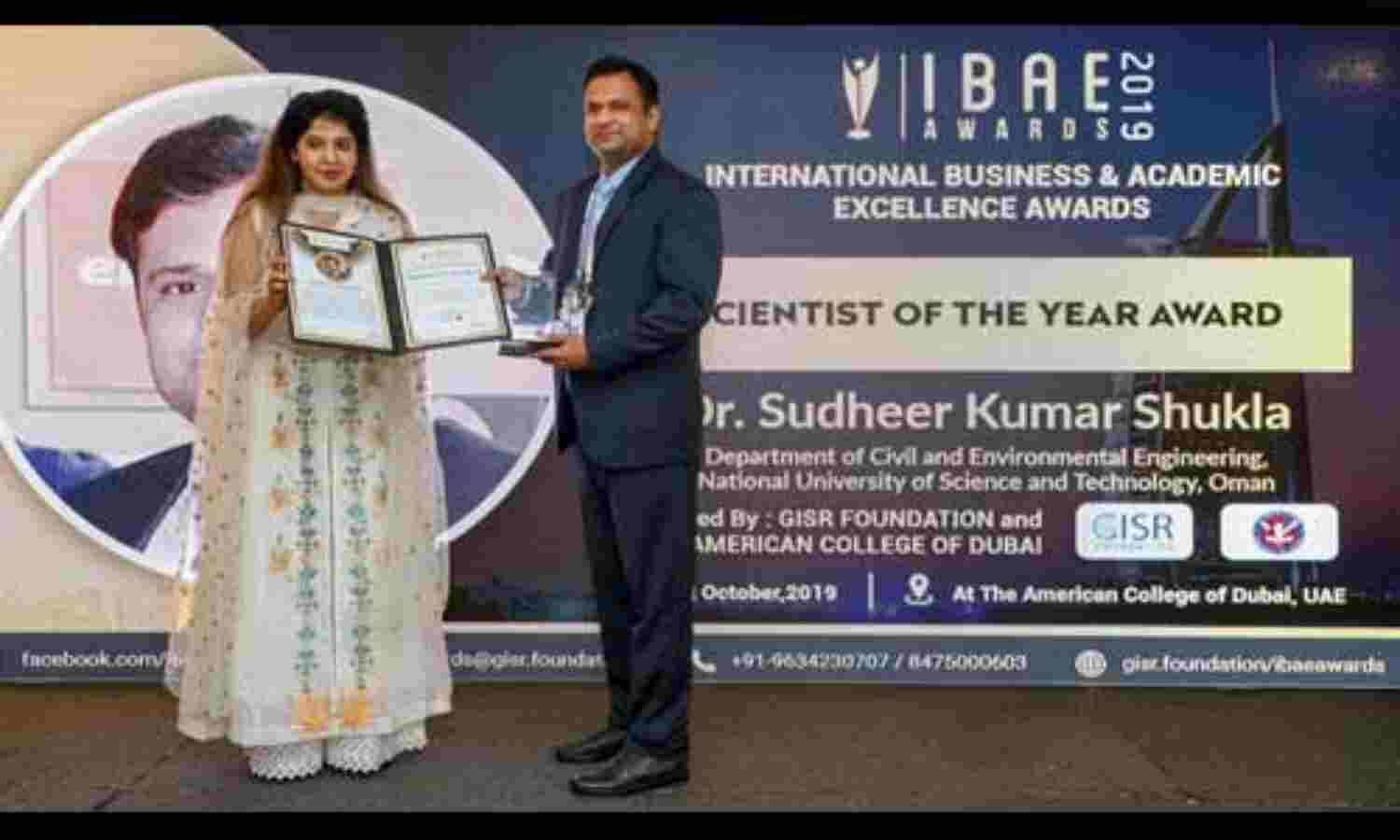 एमपी : डॉ. सुधीर कुमार शुक्ल को दुबई में मिला साइंटिस्ट ऑफ द ईयर अवार्ड