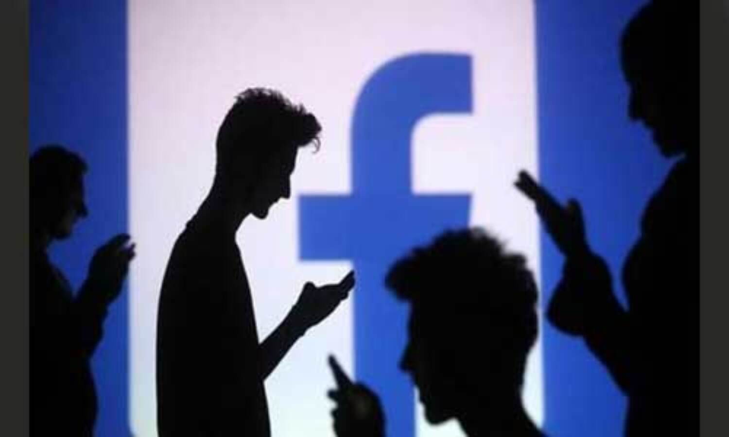 फेसबुक पर आ गया नया फीचर, जानें