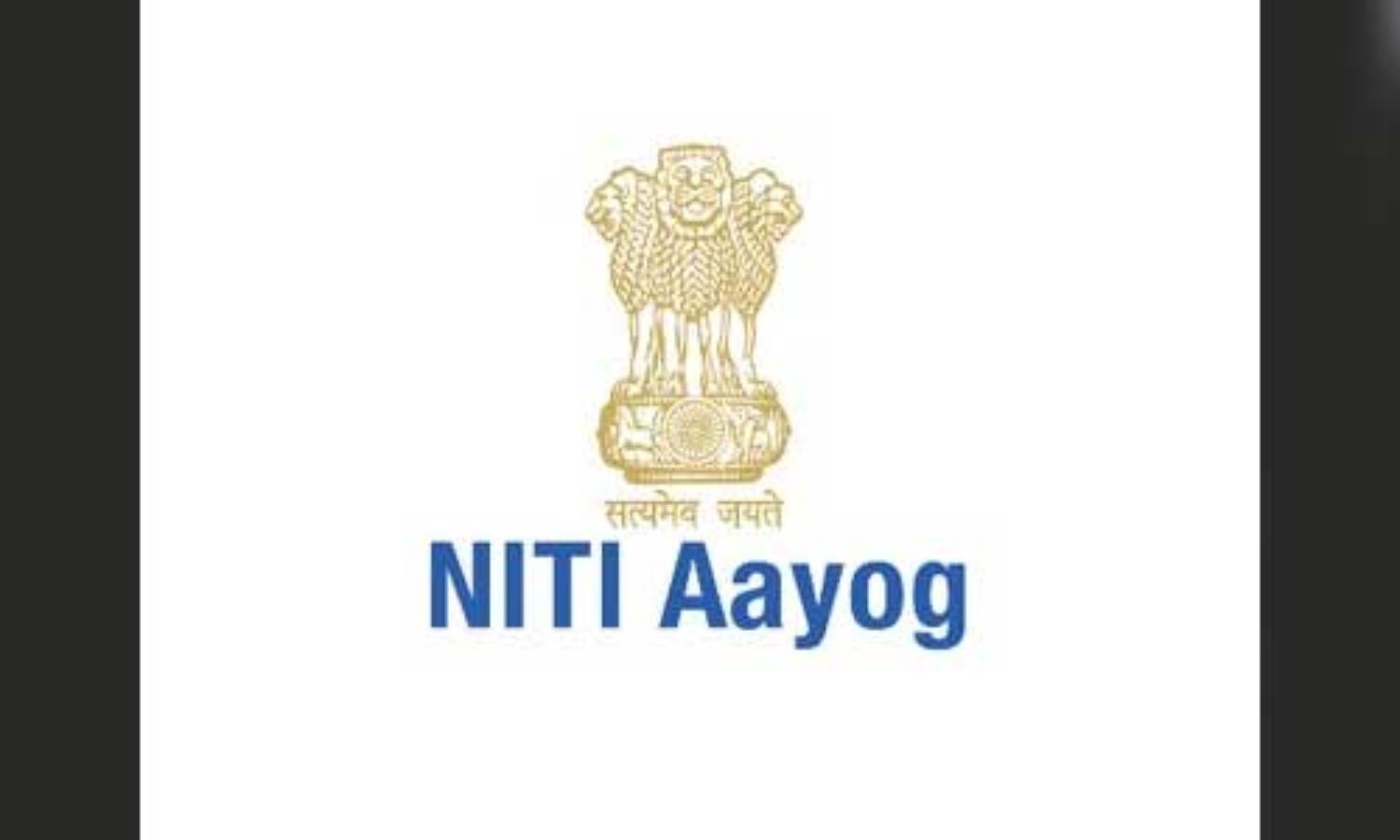 नीति आयोग की रिपोर्ट : नए भारत में स्वास्थ्य सेवा में और सुधार की जरूरत