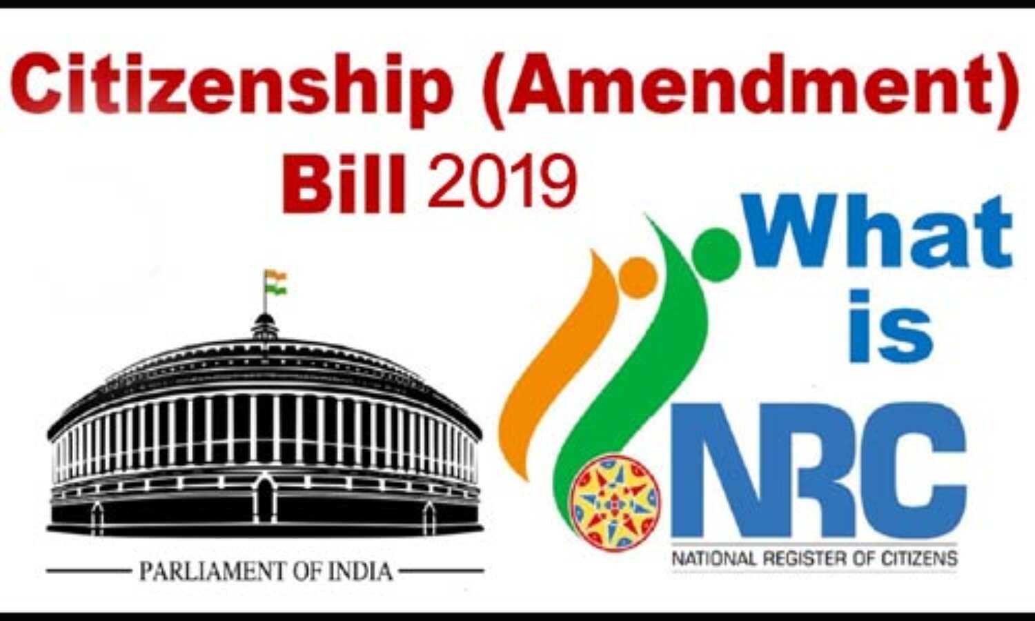 जानिये सुरक्षा की दृष्टि से कितना महत्वपूर्ण है नागरिकता संशोधन विधेयक 2019